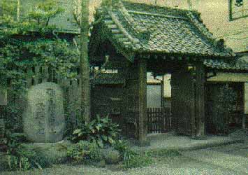 eishoji Jigoro Kano and The Kodokan 