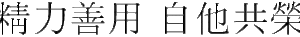 harmony-360x44-300x37 harmony-360x44 