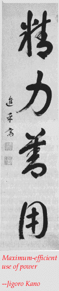 kanji1 Judo Information Site Research Abstracts 